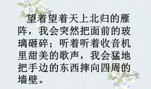 读《秋天的怀念》有感