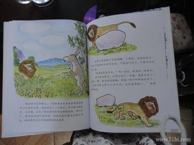 小驴子看完后变成石头
