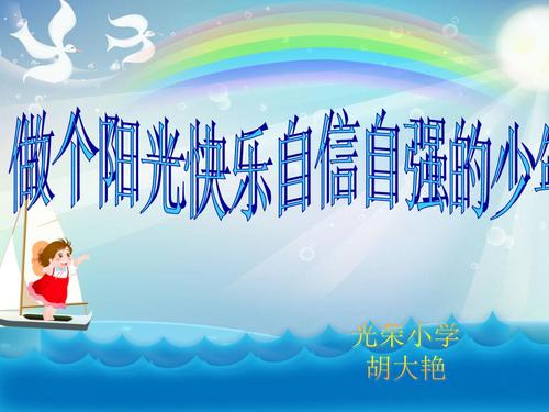 与国家同舟共济