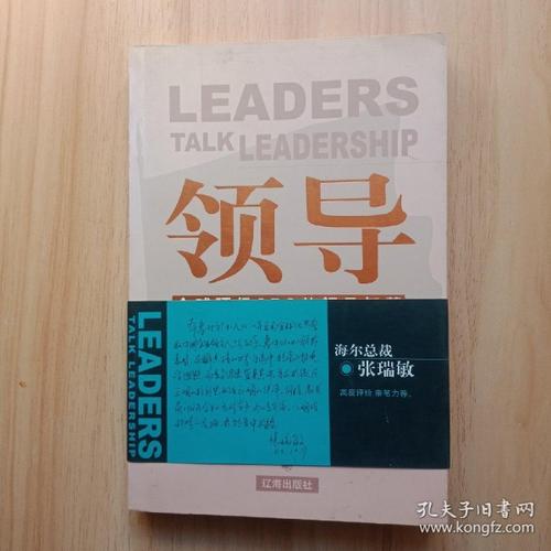 书，知识的宝库