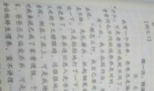 也是一种美半命题作文