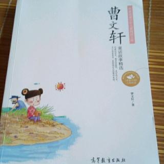 看完《再见，我的小星星》