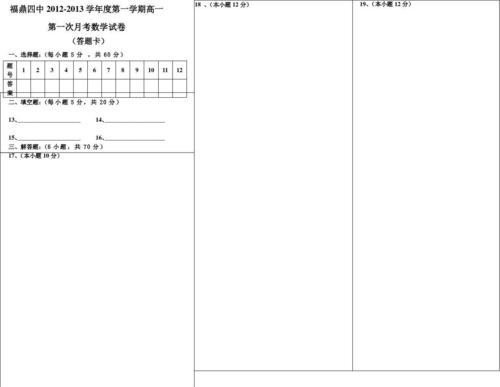首次在线回答问题