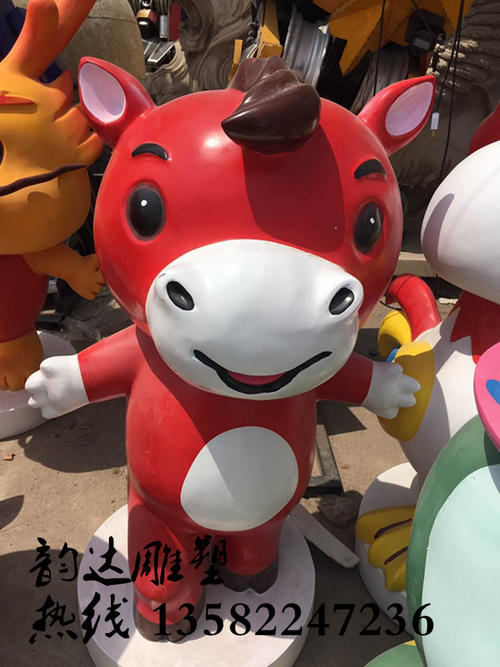 动物游乐园