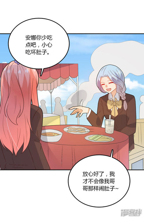 并列