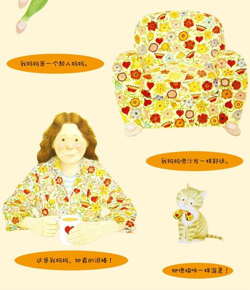 爸爸最爱我