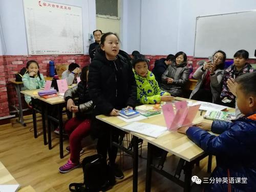 记住小组活动