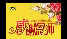 一个难忘的销售活动