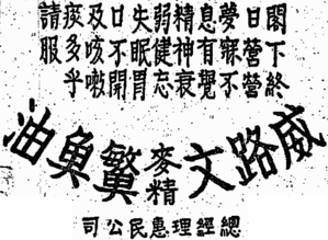 关于工匠的组成