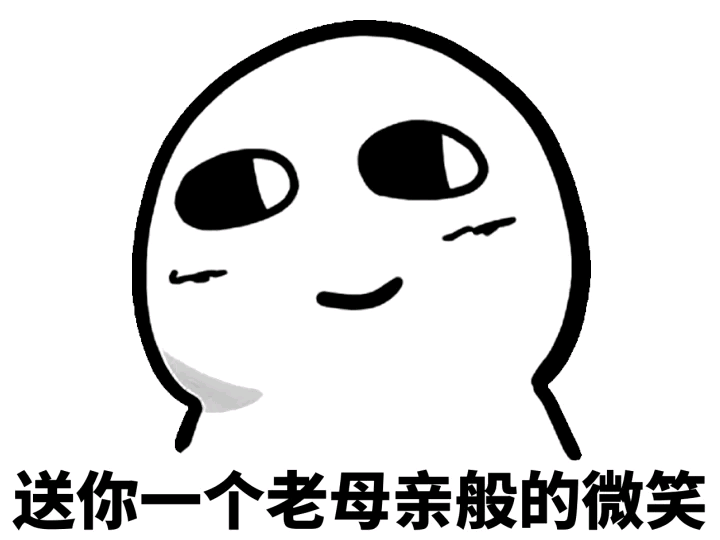 我尝到了粗心的痛苦