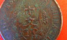 硬币金鸡独立实验