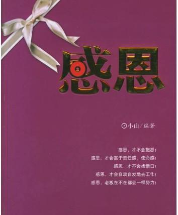很高兴有你在我们这几年