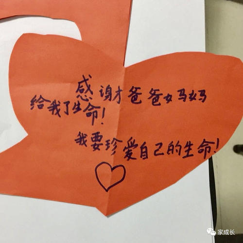 我第一次经历了老师的困难