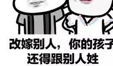 爱欺负人的哥哥