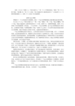 关于建立梦想