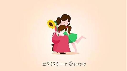 了解母亲内心的爱