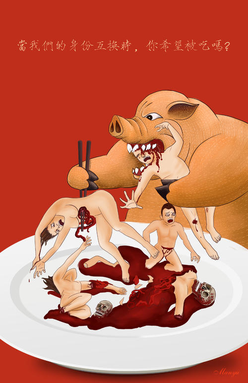我要与哪些人交换身份