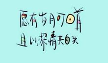 晒出岁月的深情