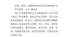 妈妈我懂您的心意