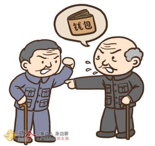 第一次拿起钱包