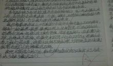 快乐的人读后感