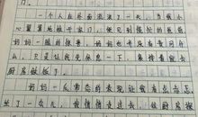 你是我最感恩的人