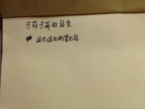 你尘土飞扬