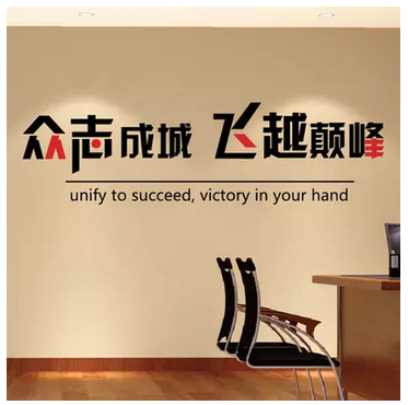 统一