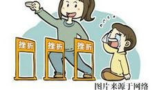 挫折，我进步的动力