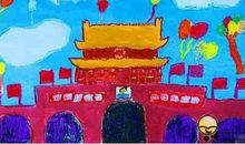 我的祖国在我的心中