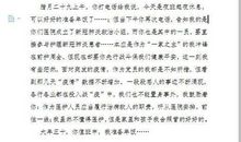 致一线抗疫英雄们的一封信