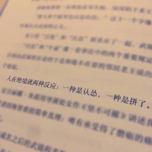 摆脱困境，见面更好
