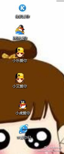 省时间