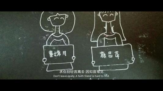 我们会永远在一起