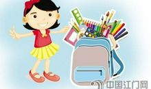 文具盒里的风波