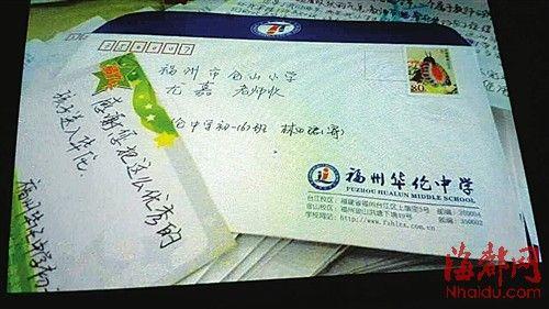 爱是老师的鼓励