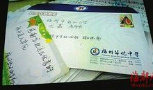 爱是老师的鼓励