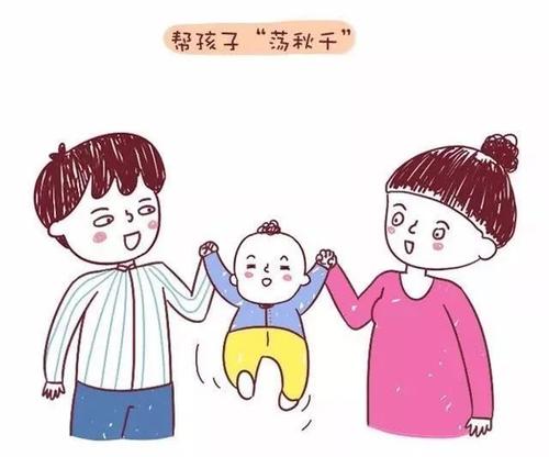 爷爷和奶奶