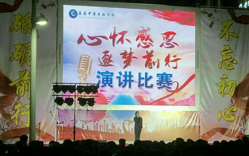 追逐梦想和感激前进