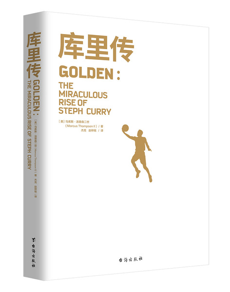 我是读书迷