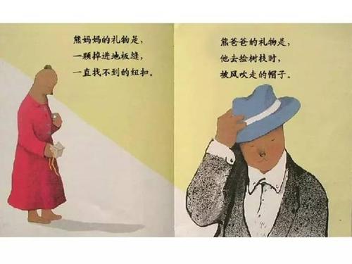 没有光的日子