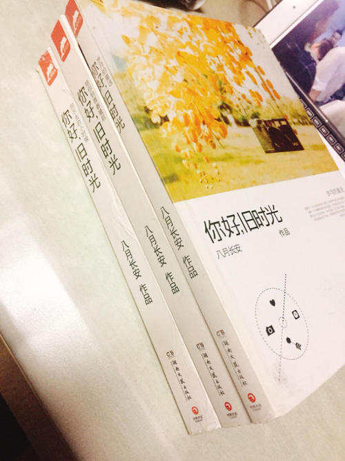 你好旧时作文500字