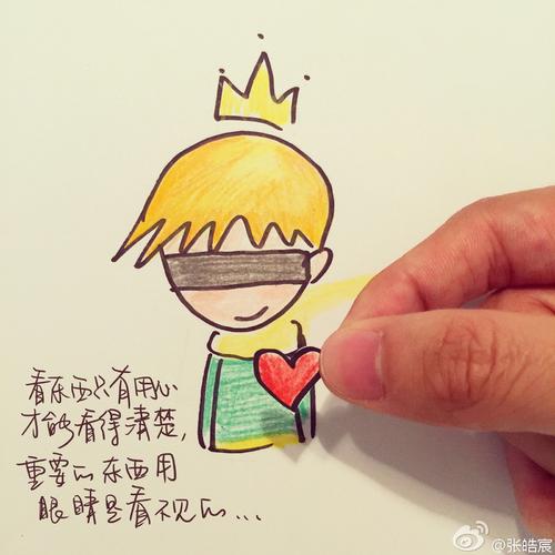 阅读使我的生活焕然一新