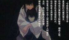 谎言里的微感动