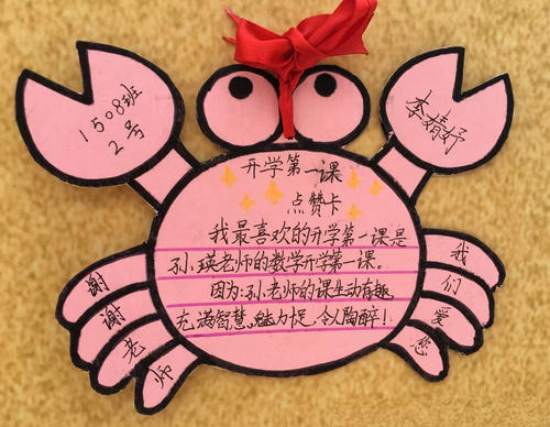 我给我竖起大拇指