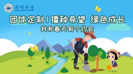 让绿色食品陪伴你我