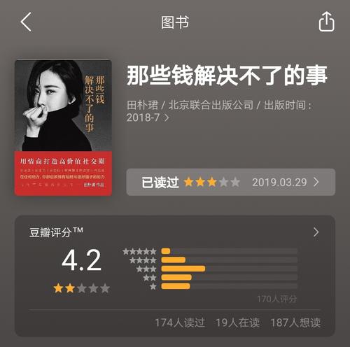 主动做出改变，实现更好的自我