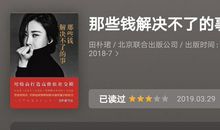 主动做出改变成就更好的自己