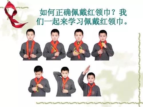 胸部红色围巾
