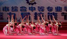 记一次舞蹈比赛